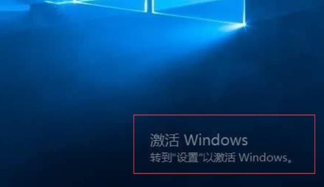 一条命令永久激活windows系统、office
